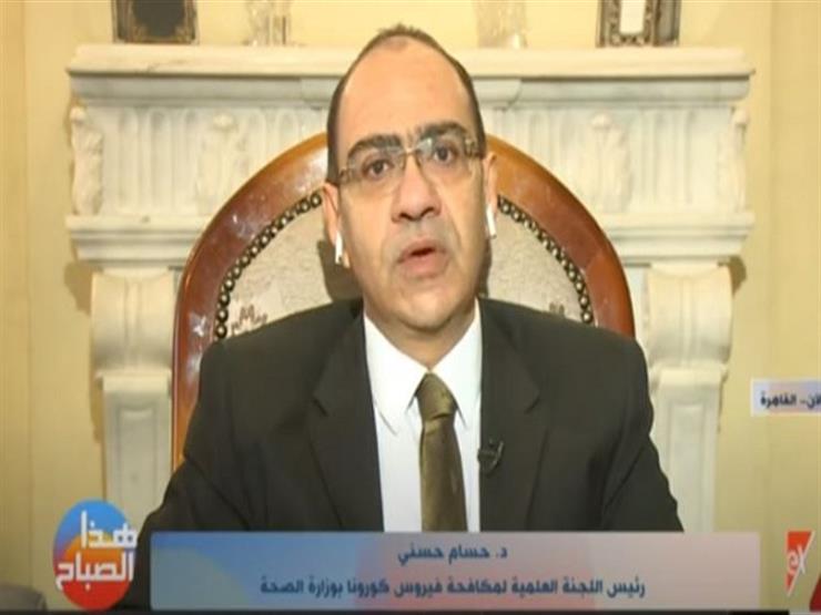 حسام حسني : إصابات كورونا عائلية بسيطة وأوميكرون هو المتحور السائد في مصر