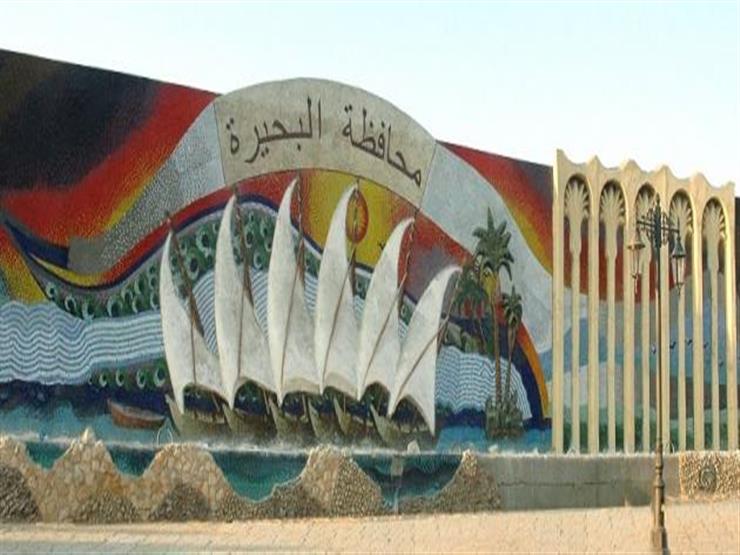 استكمال أعمال إنشاء مستشفى بدر في البحيرة بتكلفة 326 مليون جنيه استكمال أعمال إنشاء مستشفى بدر في البحيرة بتكلفة 326 مليون جنيه