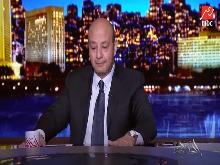 عمرو أديب: "من حقك تعترض ولكن متدمرش بلدك"