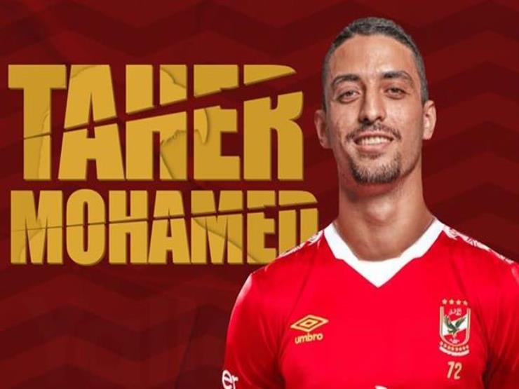 لاعب المقاولون: طاهر سيجعل جماهير الأهلي تنسى رمضان صبحي لاعب المقاولون: طاهر سيجعل جماهير الأهلي تنسى رمضان صبحي