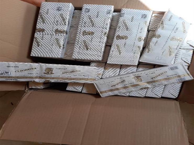 إحباط تهريب 530 ألف عبوة سجائر بميناء الإسكندرية إحباط تهريب 530 ألف عبوة سجائر بميناء الإسكندرية