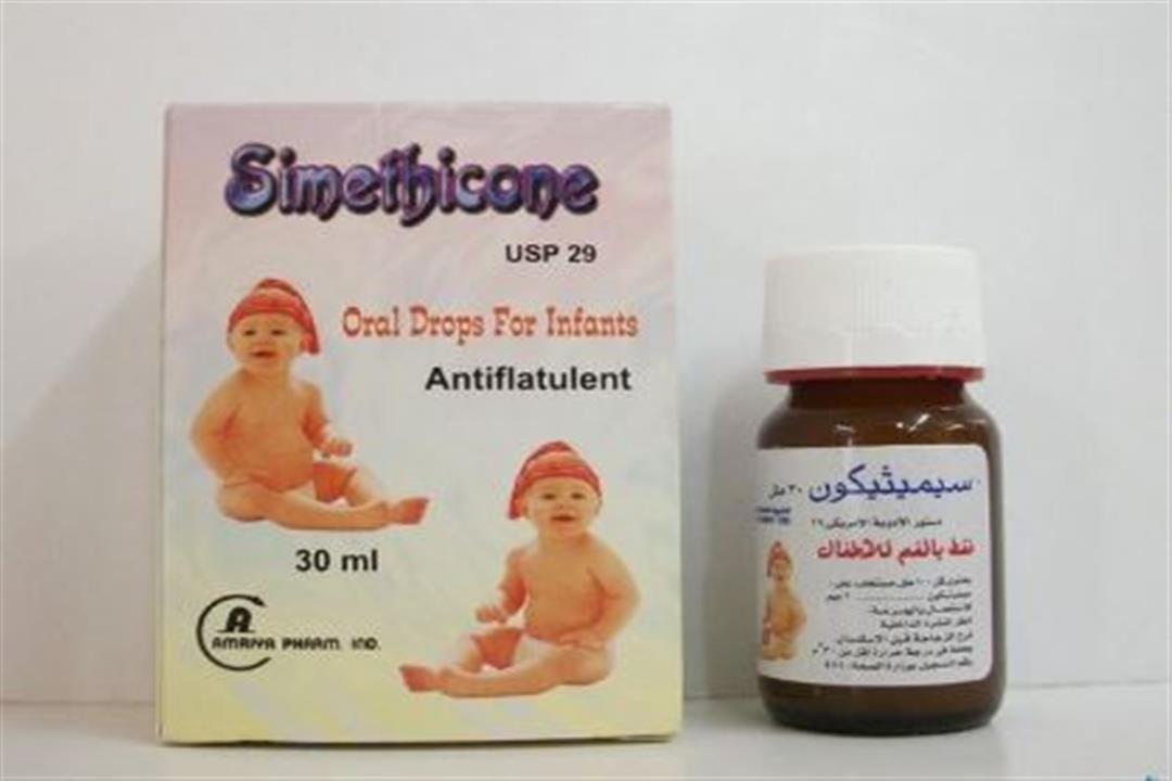 سيميثيكون نقط