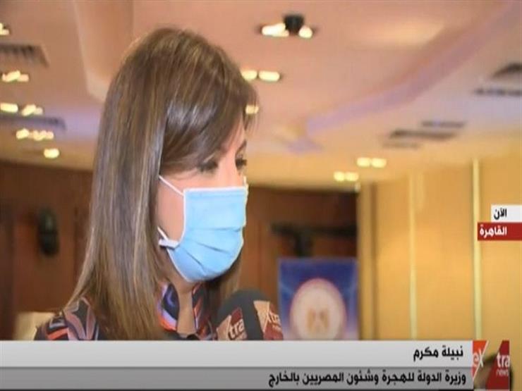 وزيرة الهجرة: جهود كبيرة للرد على استفسارات المصريين بالخارج ومطالبات بمد فترة التصويت