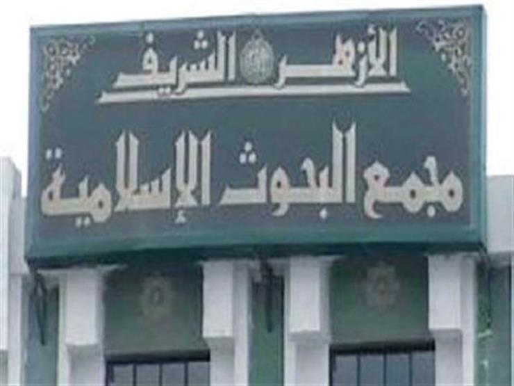 نذرت معصية ثم تبت إلى الله.. كيف أخرج من الإثم وهل عليّ كفارة؟.. تعرف على رد البحوث الإسلامية نذرت معصية ثم تبت إلى الله.. كيف أخرج من الإثم وهل عليّ كفارة؟.. تعرف على رد البحوث الإسلامية