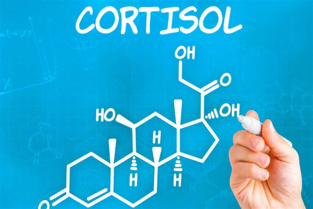 هرمون الكورتيزول.. إليك أسباب ارتفاعه وانخفاضه