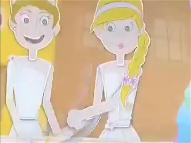 صور مسلسل كرتون يرو ج للمثلية الجنسية و Bein القطرية تفت مصراوى