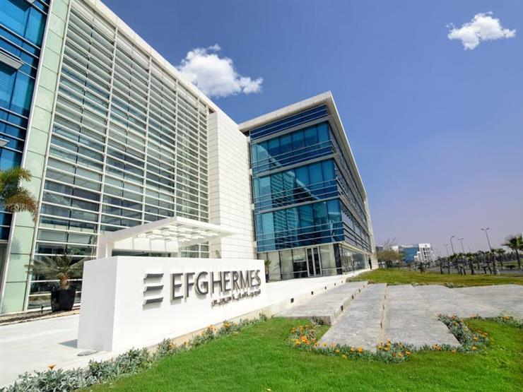 أرباح هيرميس ترتفع 8% خلال الربع الثاني من العام الجاري أرباح هيرميس ترتفع 8% خلال الربع الثاني من العام الجاري