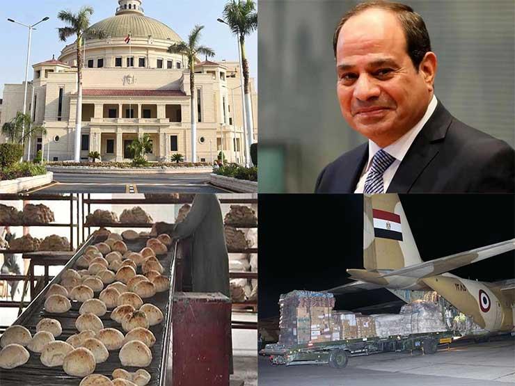حدث في 8 ساعات| توجيهات رئاسية باستمرار تحسين المؤشرات الاقتصادية.. والكشف عن سبب خفض وزن الرغيف حدث في 8 ساعات| توجيهات رئاسية باستمرار تحسين المؤشرات الاقتصادية.. والكشف عن سبب خفض وزن الرغيف