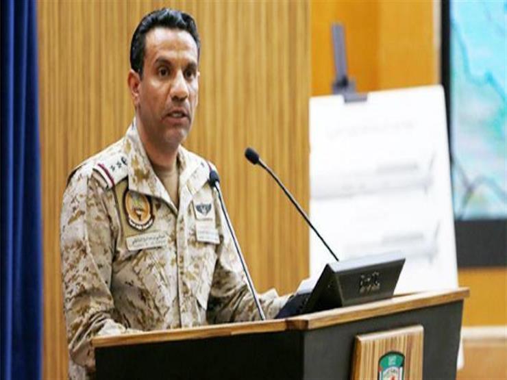 تحالف دعم الشرعية باليمن: تدمير طائرة أطلقها الحوثيون باتجاه السعودية تحالف دعم الشرعية باليمن: تدمير طائرة أطلقها الحوثيون باتجاه السعودية