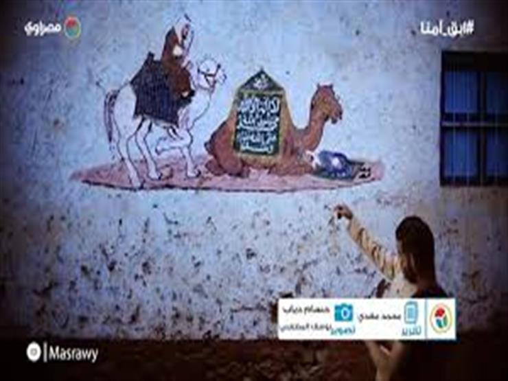 ريشة على جدران الصعيد.. "طه" يحمي رسومات البيوت من الاندثار