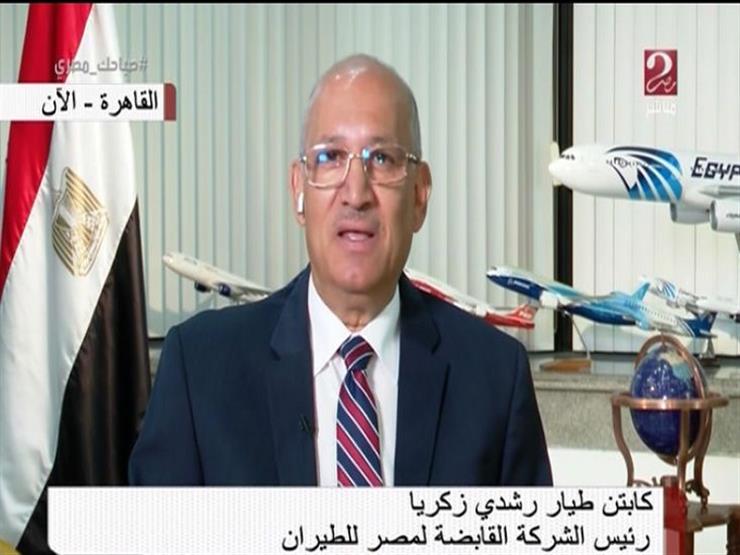 مصر للطيران: جائحة كورونا تسبب في خسائر 3 مليار جنيه