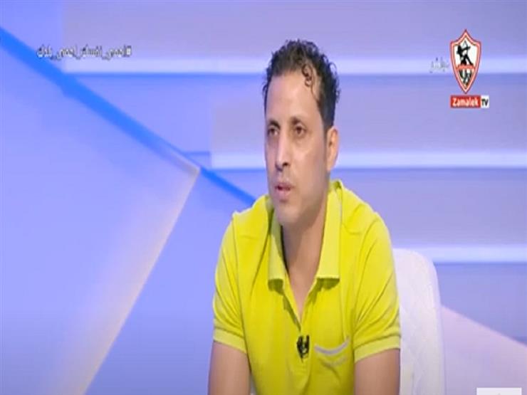 محمد يونس يتحدث عن كواليس رحيله عن الزمالك.. وعرض الهلال السوداني محمد يونس يتحدث عن كواليس رحيله عن الزمالك.. وعرض الهلال السوداني