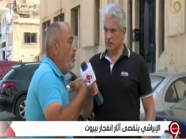 "ما حدث أشبه بتسونامي".. لبنانيون عن انفجار مرفأ بيروت