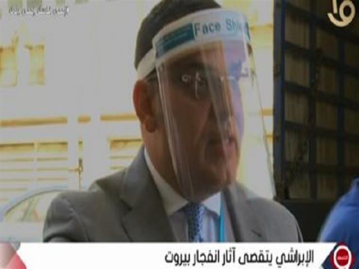 سفير مصر بلبنان: " 200 ألف وحدة دمرت بسبب انفجار مرفأ بيروت"