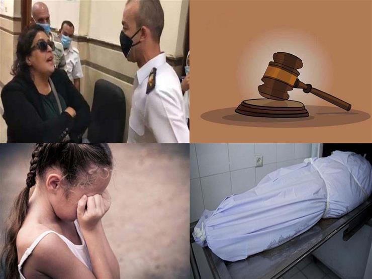 الجريمة في 24 ساعة| قرارات جديدة في قضية "فيرمونت".. وسبب إخلاء سبيل "سيدة المحكمة" الجريمة في 24 ساعة| قرارات جديدة في قضية "فيرمونت".. وسبب إخلاء سبيل "سيدة المحكمة"