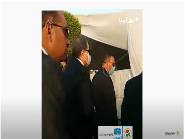وزير القوي العاملة محمد سعفان في جنازة محمد فريد خميس