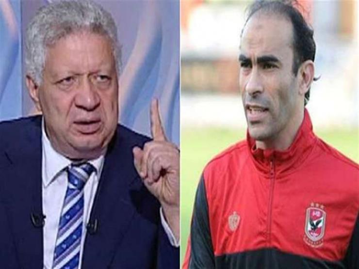 "القفا" يشعل صراعًا جديدًا بين سيد عبدالحفيظ ومرتضى منصور