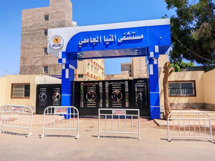 تشكيل إداري جديد لـ مديري ونواب مستشفيات جامعة المنيا مصراوى