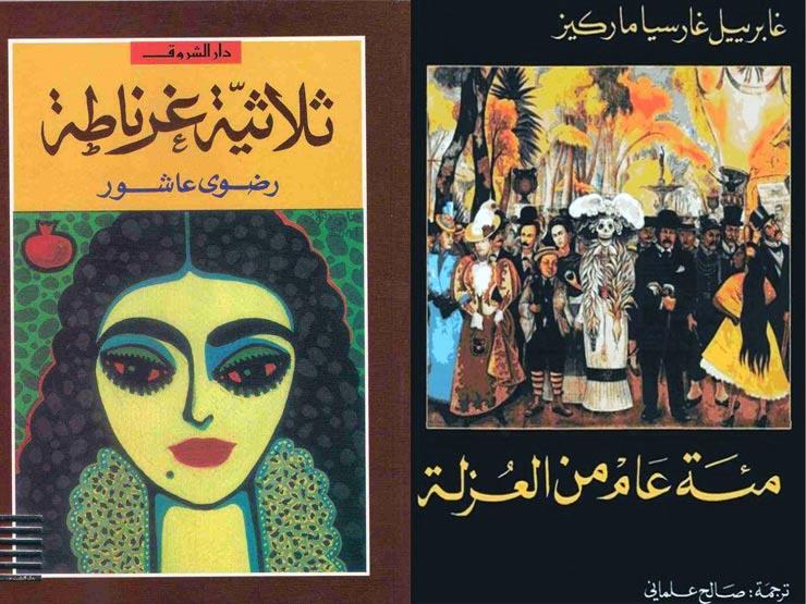 بطل في كتاب: رغم اختلاف الأوطان.. القوة تجمع بين "أورسولا" و"مريمة" بطل في كتاب: رغم اختلاف الأوطان.. القوة تجمع بين "أورسولا" و"مريمة"