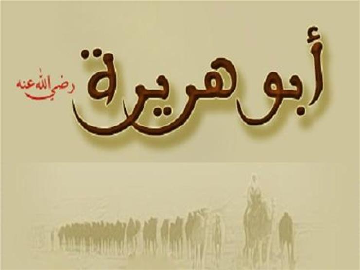 "من حسن إسلام المرء تركه ما لا يعنيه".. الحكمة التي ذكرت في الكتب السماوية "من حسن إسلام المرء تركه ما لا يعنيه".. الحكمة التي ذكرت في الكتب السماوية