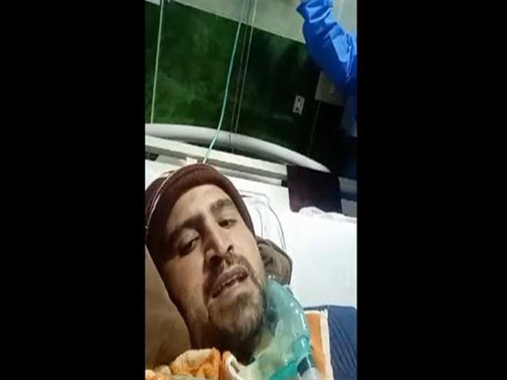 وفاة صاحب فيديو الاستغاثة من نقص الأكسجين بمستشفى صدر دمنهور وفاة صاحب فيديو الاستغاثة من نقص الأكسجين بمستشفى صدر دمنهور