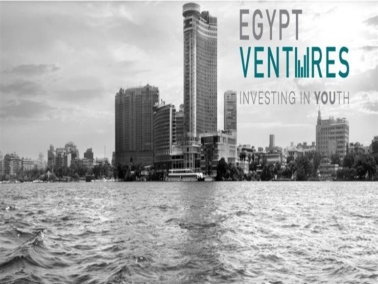 "مصر لريادة الأعمال" تقود جولة تمويلية لشركة ناشئة بقيمة مليون دولار "مصر لريادة الأعمال" تقود جولة تمويلية لشركة ناشئة بقيمة مليون دولار