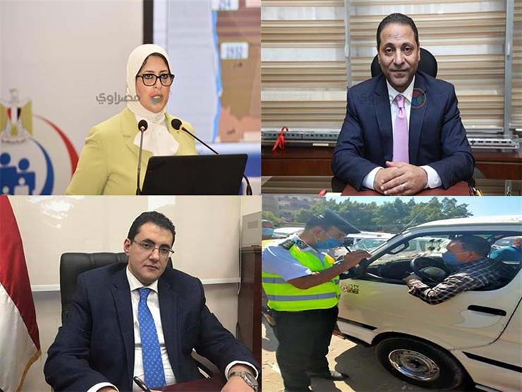 حدث ليلاً| بيان إصابات ووفيات كورونا ومطالبات بالتحقيق في تصفية "الحديد والصلب" حدث ليلاً| بيان إصابات ووفيات كورونا ومطالبات بالتحقيق في تصفية "الحديد والصلب"