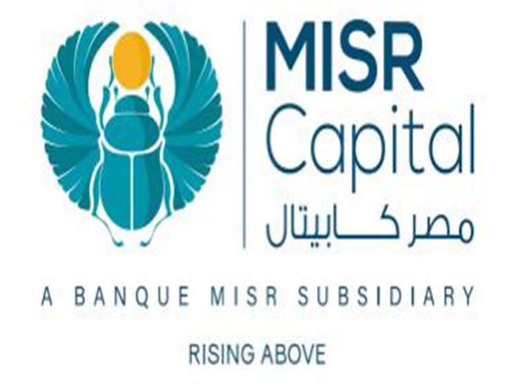 مصر كابيتال تدير وترتب إصدار سندات بملياري جنيه لشركة جي بي للتأجير التمويلي مصر كابيتال تدير وترتب إصدار سندات بملياري جنيه لشركة جي بي للتأجير التمويلي