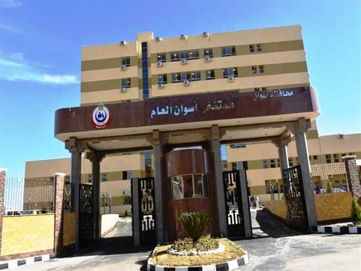 وفاة 5 مصابين بفيروس كورونا في مستشفى العزل بأسوان وفاة 5 مصابين بفيروس كورونا في مستشفى العزل بأسوان