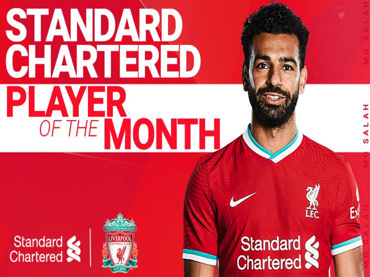 صلاح يتوج بجائزة لاعب شهر ديسمبر.. ويصرح: الأمور ستكون على ما يرام صلاح يتوج بجائزة لاعب شهر ديسمبر.. ويصرح: الأمور ستكون على ما يرام