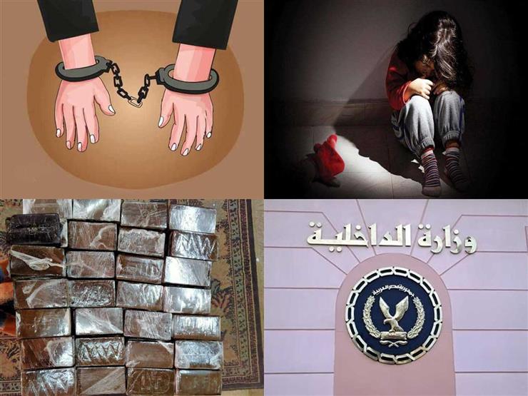 نشرة الحوادث المسائية.. إخلاء سبيل متهم جديد في قضية "فيرمونت" ومأساة طفلة في أكتوبر نشرة الحوادث المسائية.. إخلاء سبيل متهم جديد في قضية "فيرمونت" ومأساة طفلة في أكتوبر