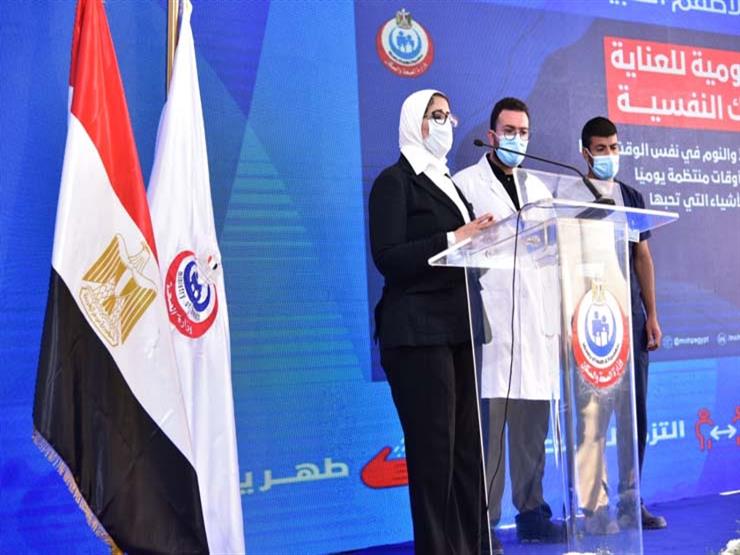 نداء من وزيرة الصحة لكبار السن.. وزيرة الصحة: "تحيا مصر" يمول شراء لقاحات كورونا نداء من وزيرة الصحة لكبار السن.. وزيرة الصحة: "تحيا مصر" يمول شراء لقاحات كورونا