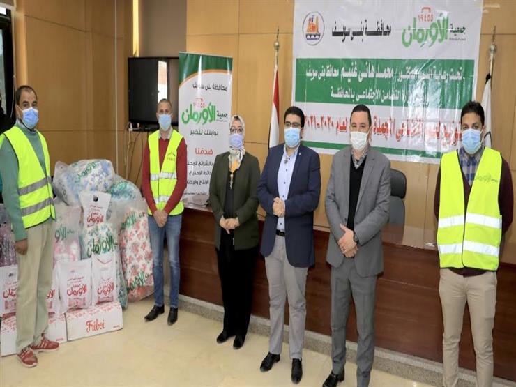 توزيع نصف طن لحوم و300 لحاف وبطانية على الأسر الأكثر احتياجًا ببني سويف توزيع نصف طن لحوم و300 لحاف وبطانية على الأسر الأكثر احتياجًا ببني سويف