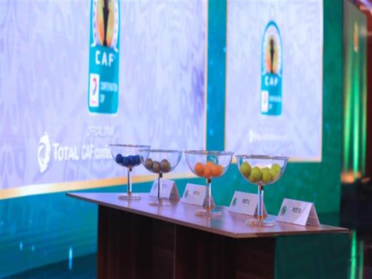 موعد والقناة المجانية الناقلة لقرعة دوري أبطال أفريقيا والكونفدرالية موعد والقناة المجانية الناقلة لقرعة دوري أبطال أفريقيا والكونفدرالية