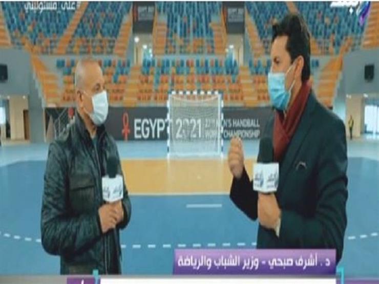 وزير الرياضة: التليفزيون المصري حصل على بث مباريات مونديال اليد 2021
