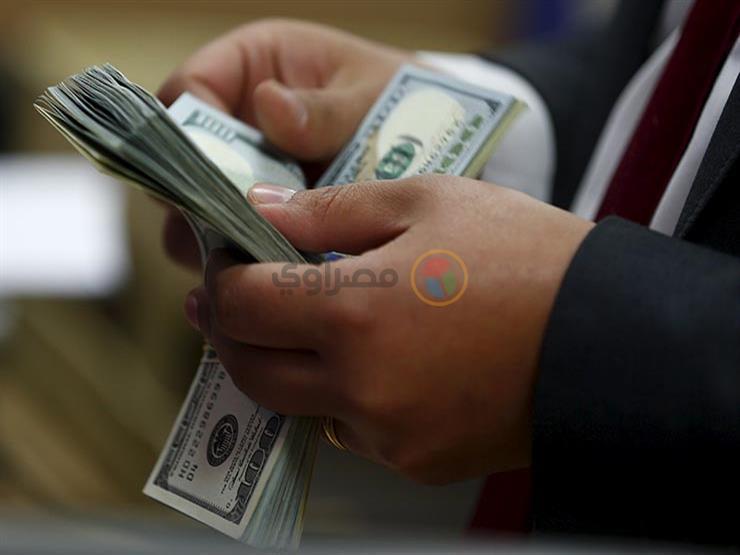 كم بلغ سعر الدولار مقابل الجنيه في بداية تعاملات اليوم الثلاثاء؟ كم بلغ سعر الدولار مقابل الجنيه في بداية تعاملات اليوم الثلاثاء؟