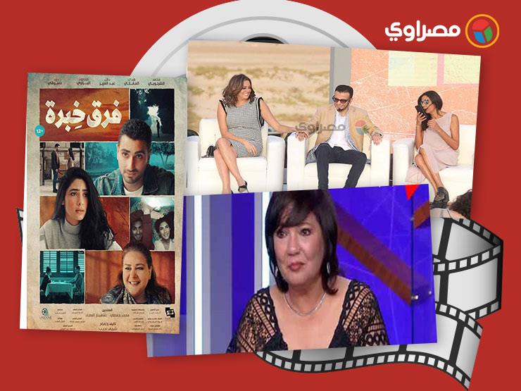 النشرة الفنية| مؤتمر الجونة السينمائي واعتذار رامي جمال لزوجته وزيجات عايدة رياض