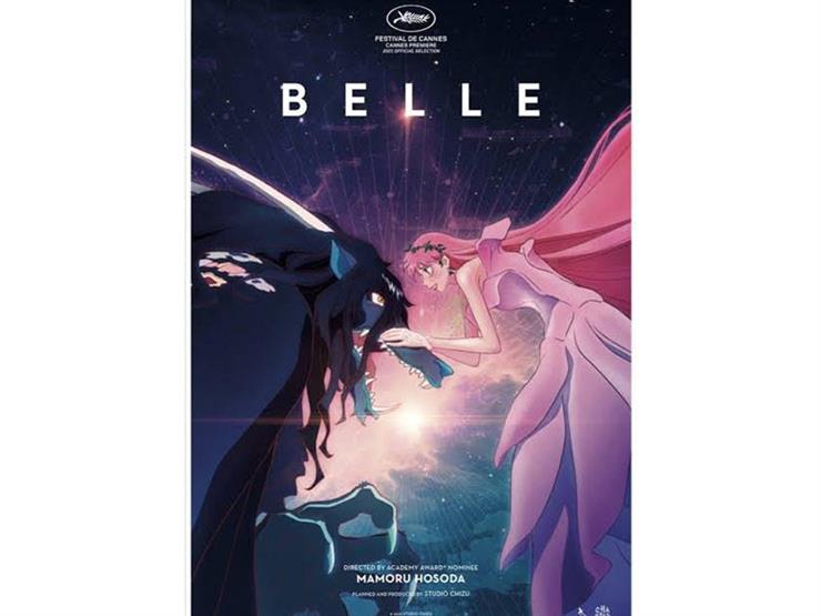 بعد انضمامه لـ"الجونة السينمائي".. عرض فيلم الرسوم المتحركة Belle اليوم الثلاثاء