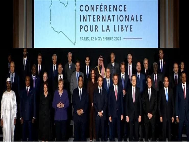 انطلاق فاعليات مؤتمر باريس الدولي حول ليبيا بـ قصر الإليزيه