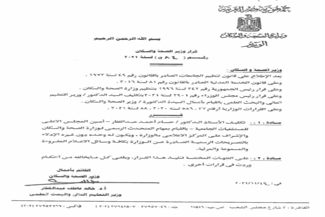 WhatsApp Image 2021-11-14 at 3.53.36 PM