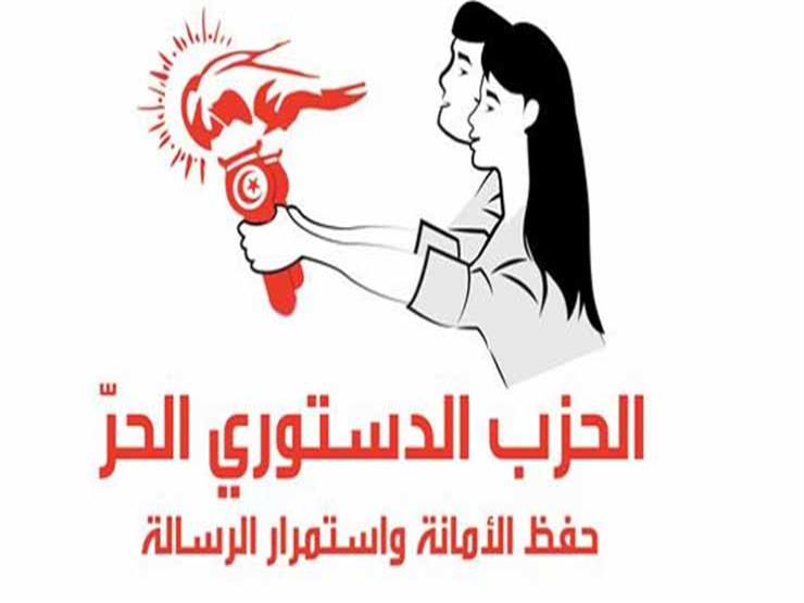 الدستوري الحر: يجب تفكيك "الأخطبوط الإخواني" في تونس 