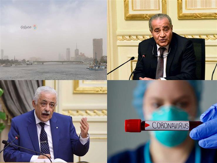 حدث في 8 ساعات| 5 تحذيرات جديدة من الأرصاد وحقيقة حادث وزير التعليم