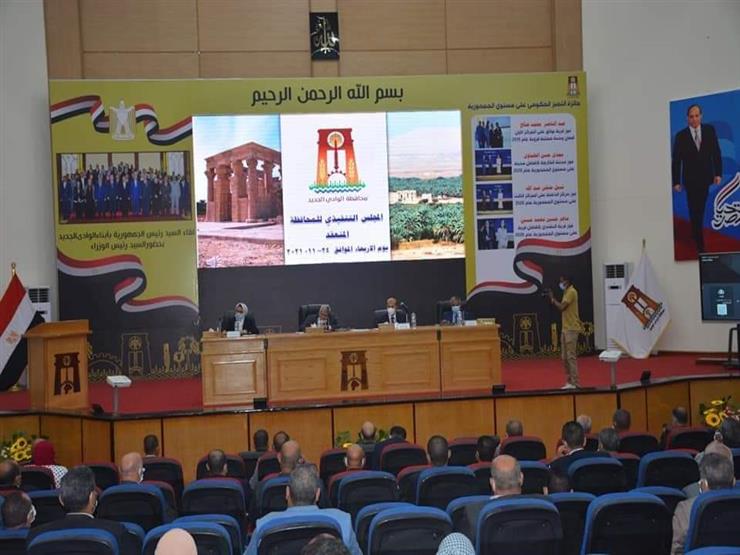 الوادي الجديد تعلن الانتهاء من إجراءات فصل "التأمين الصحي" عن محافظة أسيوط الوادي الجديد تعلن الانتهاء من إجراءات فصل "التأمين الصحي" عن محافظة أسيوط