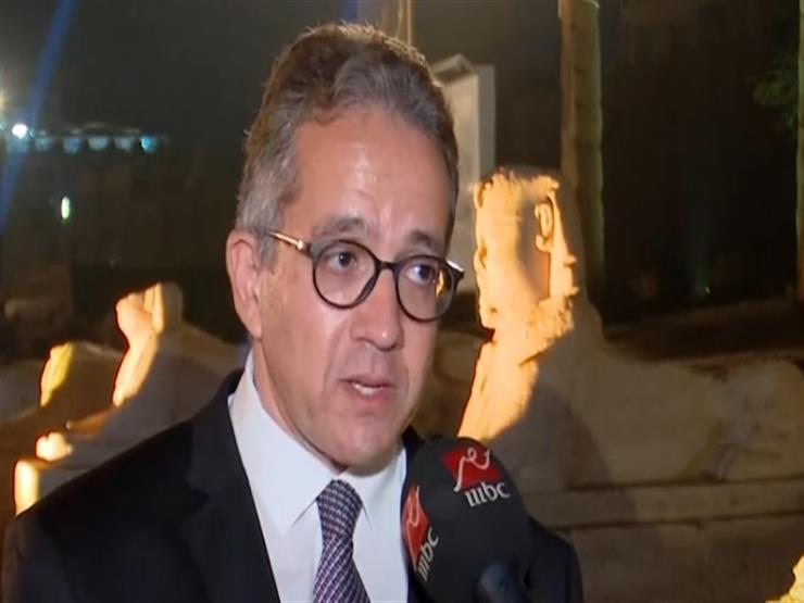 وزير السياحة عن احتفالية طريق الكباش: "صعب نقدم للناس حاجة ضعيفة بعد حفل المومياوات الملكية"