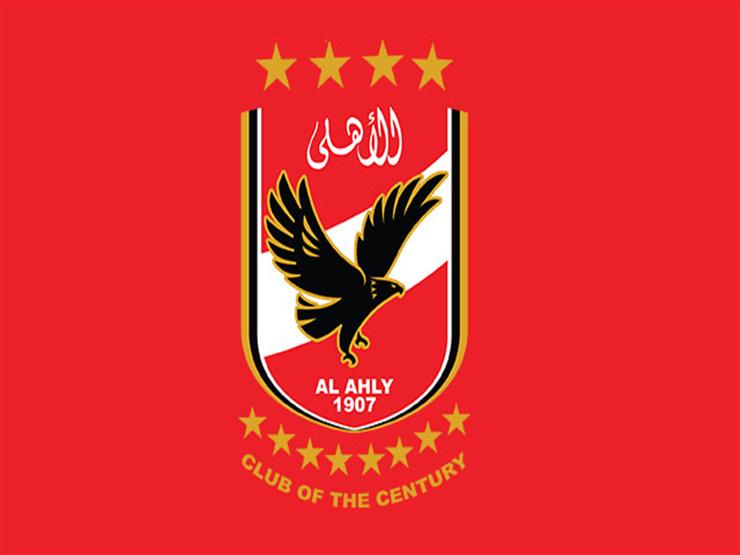 الأهلي: طلبنا من الاتحاد المصري دعمنا في أزمة تعارض مباريات كأس العالم للأندية مع أمم أفريقيا
