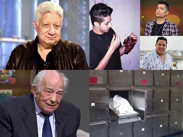 "فراش يتحرش بطالبة ورفض إقالة مرتضى منصور من الزمالك".. نشرة الحوادث "فراش يتحرش بطالبة ورفض إقالة مرتضى منصور من الزمالك".. نشرة الحوادث