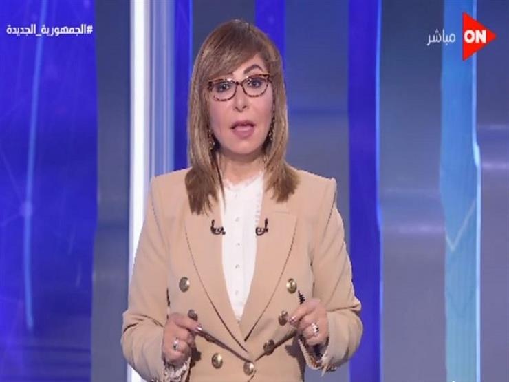 "حبست أنفاسنا".. لميس الحديدي عن مباراة مصر أمام الأردن