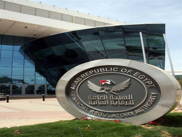 البنك المركزي يعتزم إطلاق صندوق لدعم البورصة المصرية البنك المركزي يعتزم إطلاق صندوق لدعم البورصة المصرية