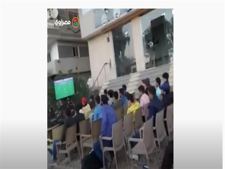 انفعال جمهور المقهى أثناء متابعة مباراة الأهلي و بالميراس