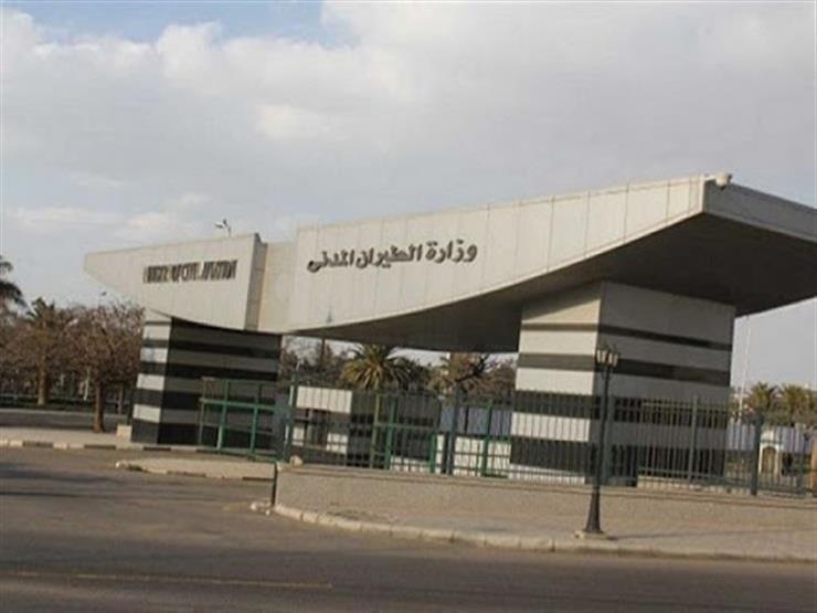 "الطيران" و"السياحة" تقرران مد مبادرة دعم السياحة الداخلية حتى 15 مايو المقبل "الطيران" و"السياحة" تقرران مد مبادرة دعم السياحة الداخلية حتى 15 مايو المقبل